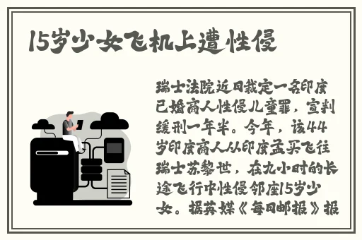 亚洲欧美日韩精品久久