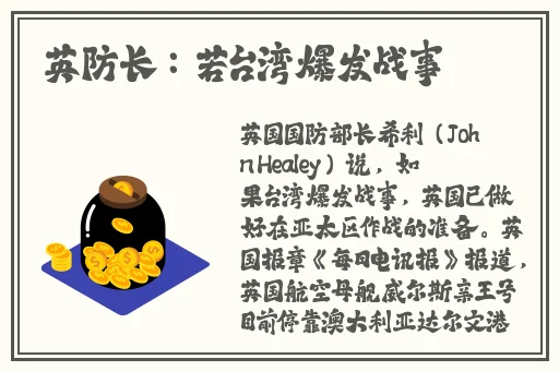 羞哥漫画视频