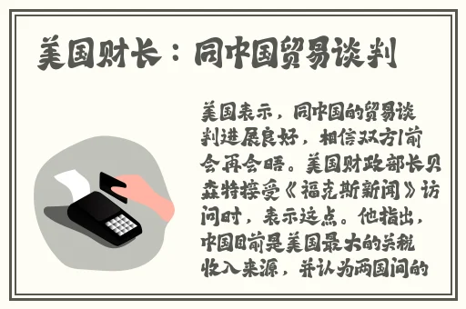 开车视频疼痛有声音免费软件app湖南教育网
