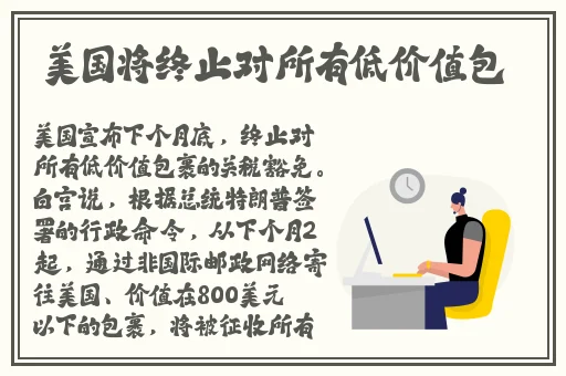 胡桃流眼泪翻白眼啃铁球