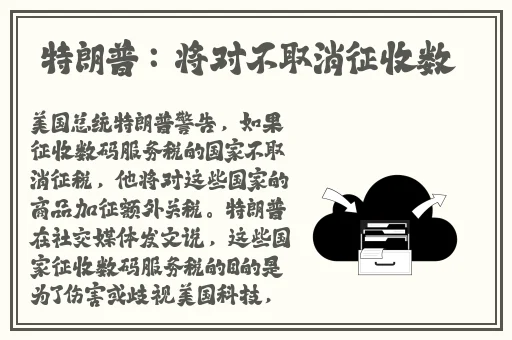 女人跟金毛发生产关系怎么办