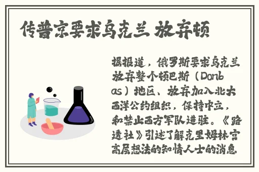 挨打家规超狠满分也要打