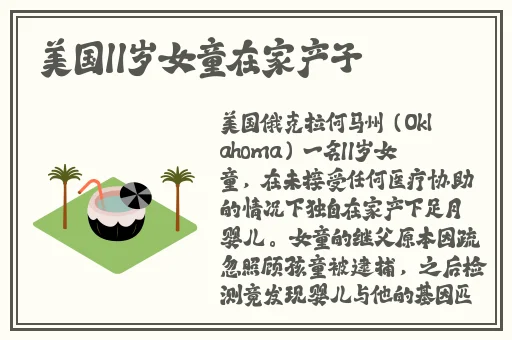国产99午夜精品一区二区三区
