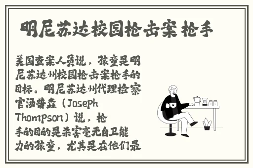 体育老师在单杠下C了我一节课